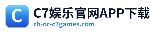 C7娱乐官网APP下载